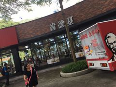 门面-肯德基(大侠谷店)