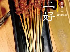 -喝丢一只鞋海鲜烧烤·海肠捞饭(东关街店)