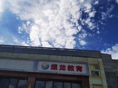 -黄寺蒸汽海鲜(黄寺大街店)