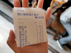 -望江面馆(杭州智汇中心店)