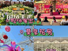 -盈香心动乐园