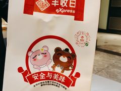 -丰收日(五角场店)