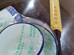 -来顺成饭庄