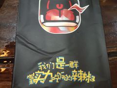 有偿使用的湿纸巾-辣得叫湘菜(四明店)