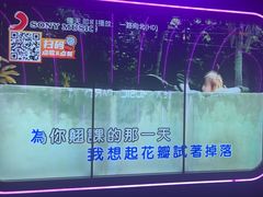 -星聚会KTV(苏州信投大厦店)