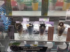-Blueglass酸奶(华贸购物中心店)