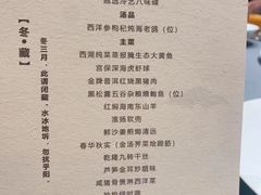-花锦堂·隐庐
