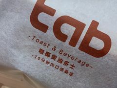 -tab(天河南店)