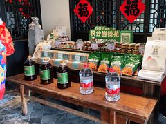 零售区-农耕记·湖南土菜(海上世界店)