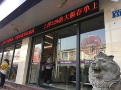 -中国光大银行(广州番禺支行)