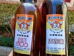 -老day牛杂(官也街总店)