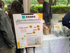 -默迹咖啡馆