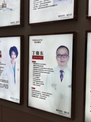 -上海时光整形外科医院