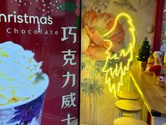 -EIS ENGELCHEN艾斯辛尔