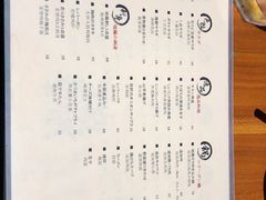 菜单-串鑫