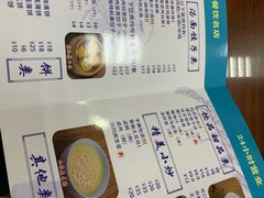 -日月永和中国餐饮名店(凤凰店)