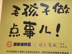 -开元商城(西旺店)