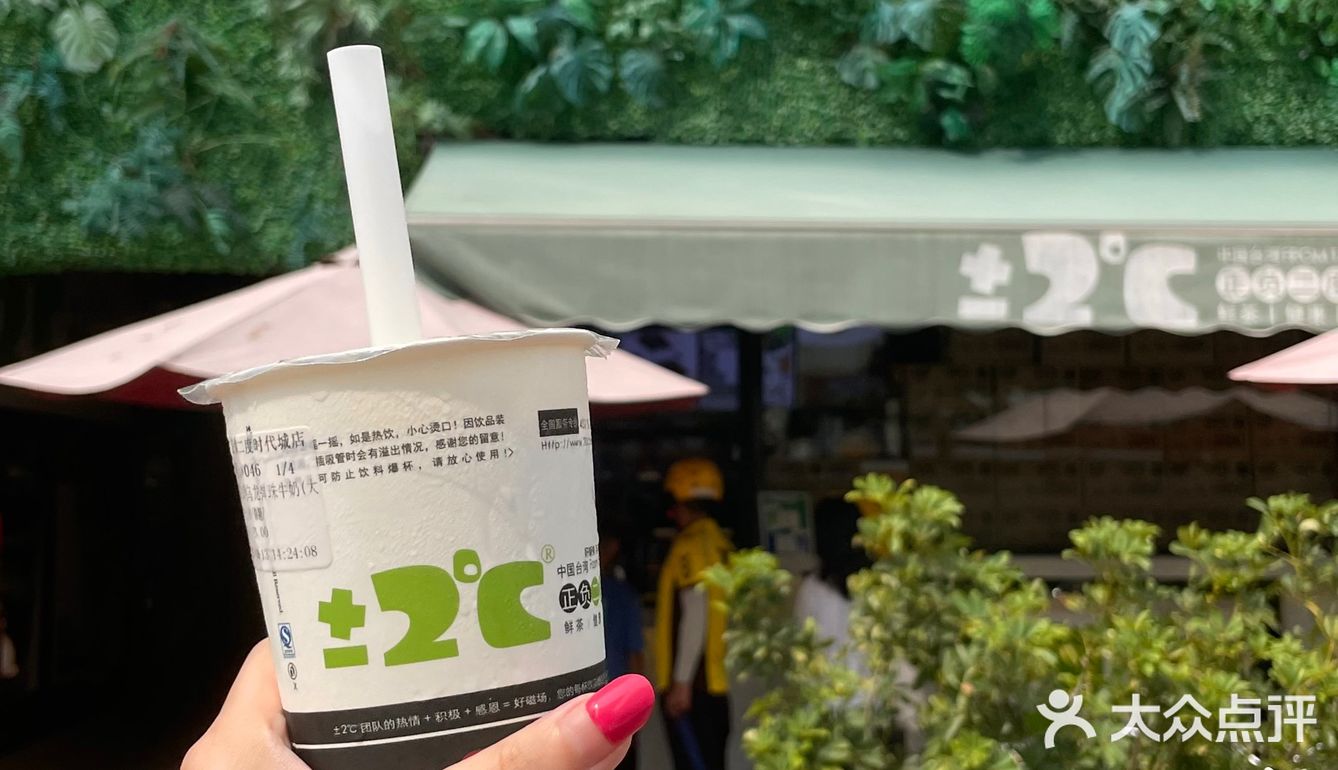 从小学喝到大学的奶茶🧋东莞本土奶茶！