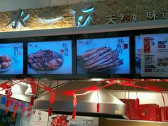 -水一方现烤鱿鱼丝大连特产(三八广场店)