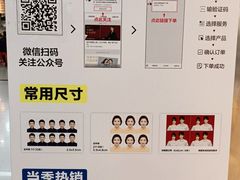 -方快-照相馆(浦电路店)