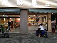 门面-百果园(金澄路店)