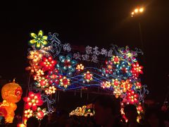 -万绿园