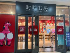 -连云港民主路老街