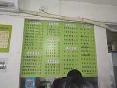 菜单-老周记顺德双皮奶
