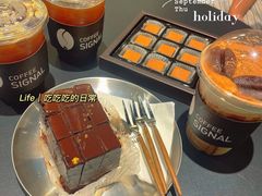 -熙阁咖啡Segnal(时代中心店)