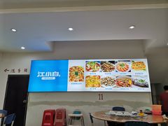 大堂-巽东海鲜大排档(巽寮湾店)