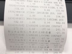 -日上免税店(三径路t3店)