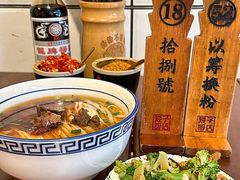 -矮子粉店1985·长沙米粉(湘春路店)