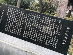-威海天沐度假区温泉