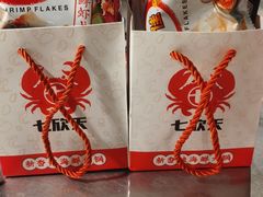 -七欣天(南京江宁店)