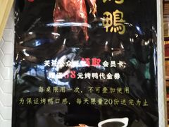 -小苏舍餐厅(木渎店)