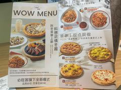 -必胜客(浦上万达店)