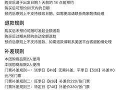 -北京环球影城主题公园-停车楼