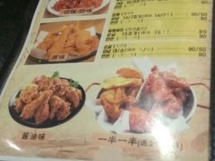 -富乐满韩国正宗炸鸡韩国料理(虹泉路店)