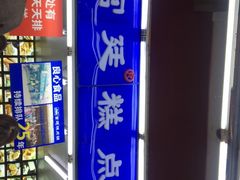-宫廷糕点铺