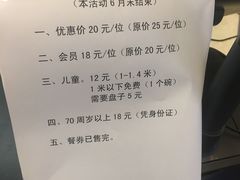 -自然风素食自助餐厅(黄河北路店)