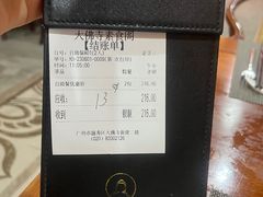 -大佛寺高级素食自助餐厅