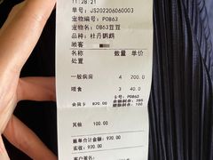 -雨林宠物医院·异宠专科(浦东分院)