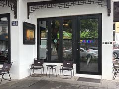 -解药·antidote Cafe&Bar