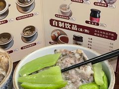 -黄祥华养生堂·炖汤·营养蒸饭(岭南天地店)
