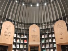 -思南书局·诗歌店