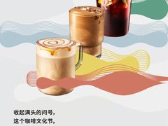 -星巴克(保定万博广场店)
