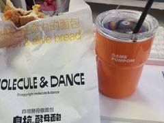-分子跳动鲜活面包(五一大道店)