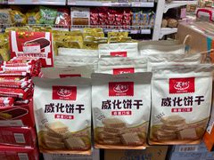 -百年义利(百万庄店)