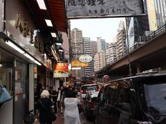 -松记糖水店(铜锣湾分店)