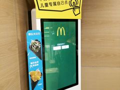 -麦当劳(天兴罗斯福店)